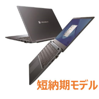 NOTE-G83KW-I3<BR>MiNT-ACC Note G83KW（Core i3モデル）<BR>㈱ミントウェーブ