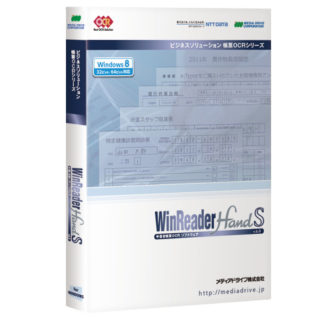 WHRS60CPA01<BR>WinReader Hand S v.6.0 HASP認証版<BR>㈱ＮＴＴデータＮＪＫ