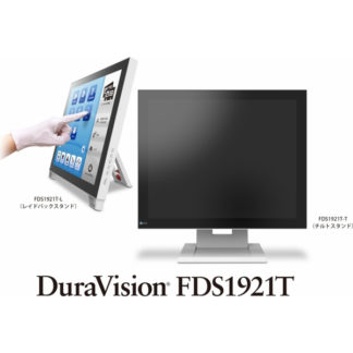 FDS1921T-L48cm（19.0）型タッチパネル装着カラー液晶モニター DuraVision FDS1921T-L セレーングレイＥＩＺＯ㈱