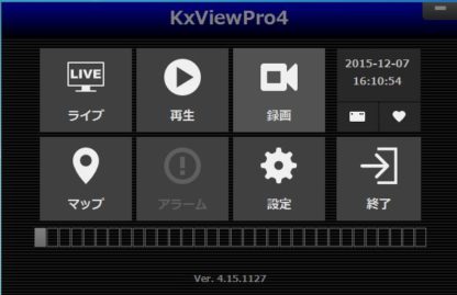 KxViewPro16/1マルチベンダー対応ネットワークカメラ録画ソフトウェア 録画16ch ライブ160ch 1年保証㈱ネットカムシステムズ