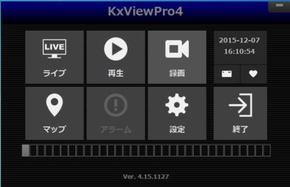 KxViewPro16/3マルチベンダー対応ネットワークカメラ録画ソフトウェア 録画16ch ライブ160ch 3年保証㈱ネットカムシステムズ