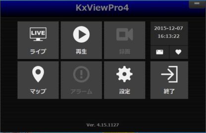 KxViewPro16 MultiView/1マルチベンダー対応ネットワークカメラライブソフトウェア 録画なし ライブ160ch 1年保証㈱ネットカムシステムズ