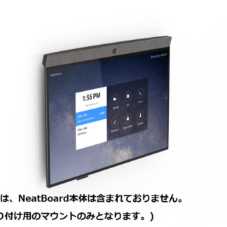 <BR>Neat Board Wall Mount<BR>Ｎｅａｔｆｒａｍｅ　Ｌｉｍｉｔｅｄ