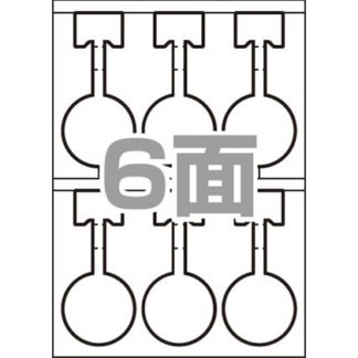 0000-302-LFS5ラミフリー スイングPOP A4-6面 100シート㈱中川製作所