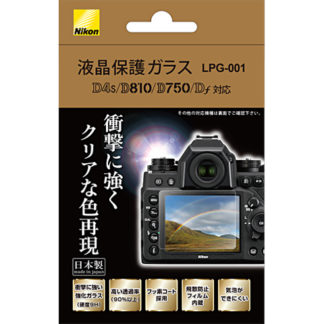 LPG-001<BR>液晶保護ガラス（D4S/D810/D750/Df対応）<BR>㈱ニコン