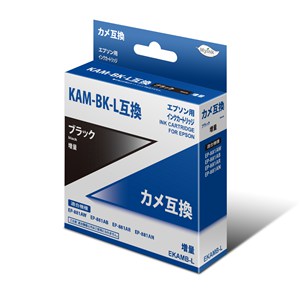 EKAMB-L<BR>KAM-BK-L互換インクカートリッジ<BR>日本ナインスター㈱
