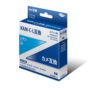 EKAMC-L<BR>KAM-C-L互換インクカートリッジ<BR>日本ナインスター㈱