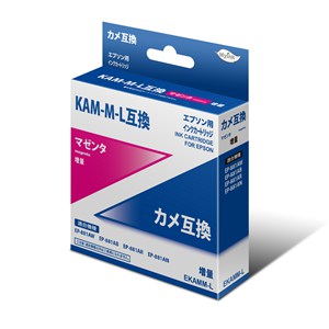 EKAMM-L<BR>KAM-M-L互換インクカートリッジ<BR>日本ナインスター㈱