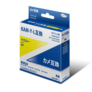 EKAMY-L<BR>KAM-Y-L互換インクカートリッジ<BR>日本ナインスター㈱