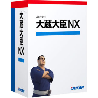 4988656115230<BR>大蔵大臣NX ERP LANPACK 20クライアント with SQL<BR>応研㈱