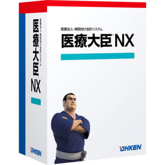 4988656336604医療大臣NX ERP LANPACK 2クライアント with SQL応研㈱