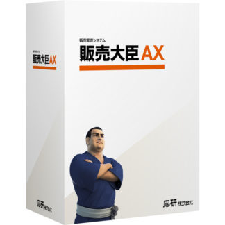 4988656430142<BR>販売大臣AX Super 自動実行OP 15クライアント<BR>応研㈱
