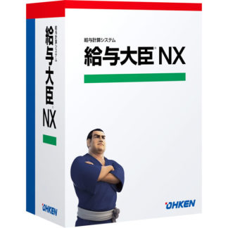 4988656511704<BR>給与大臣NX Super LANPACK 2クライアント with SQL<BR>応研㈱