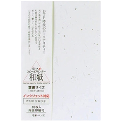 204022012<BR>大礼紙 金銀砂子 葉書 10枚入<BR>㈱大直