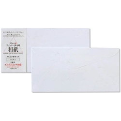 205003110<BR>大礼紙 白 A4用封筒 5枚入<BR>㈱大直