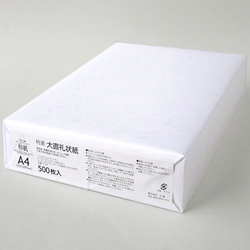 206020001<BR>大直礼状紙 A4 500枚入<BR>㈱大直