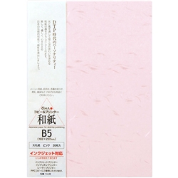 206030404<BR>大礼紙 ピンク B5 20枚入<BR>㈱大直