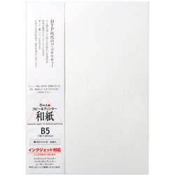 206030406<BR>簀の目 白 B5 50枚入<BR>㈱大直