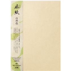 206030410<BR>麻紙 自然色 B5 30枚入<BR>㈱大直
