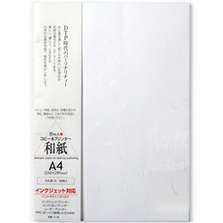 206040401<BR>大礼紙 白 A4 50枚入<BR>㈱大直