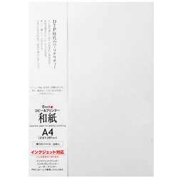 206040406<BR>簀の目 白 A4 50枚入<BR>㈱大直