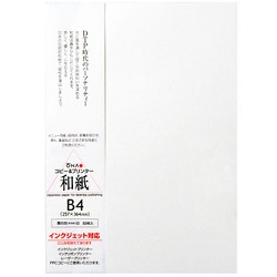 206050001<BR>簀の目 白 B4 50枚入<BR>㈱大直