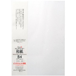 206050101<BR>大礼紙 白 B4 50枚入<BR>㈱大直