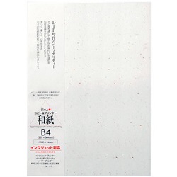 206050190<BR>大礼紙 金銀砂子 B4 20枚入<BR>㈱大直