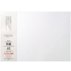 206070101<BR>大礼紙 白 A3 50枚入<BR>㈱大直