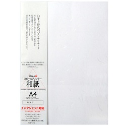 207080101<BR>徳用大礼紙 白 A4 100枚入<BR>㈱大直