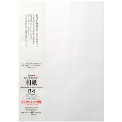 207100101<BR>徳用大礼紙 白 B4 100枚入<BR>㈱大直