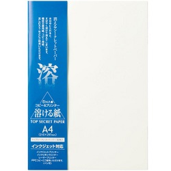 208600002<BR>トップシークレットペーパー A4 30枚入<BR>㈱大直