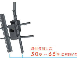 DH-460L<BR>薄型ディスプレイハンガー<BR>㈱オーエス