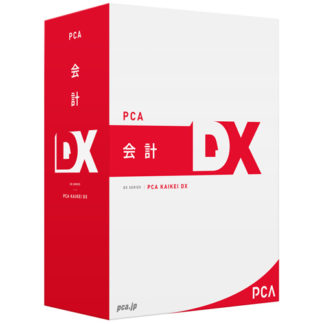 200000172186改正消費税10% PCA会計DX システムA(PCA会計DX システムA 保守会員)ピーシーエー