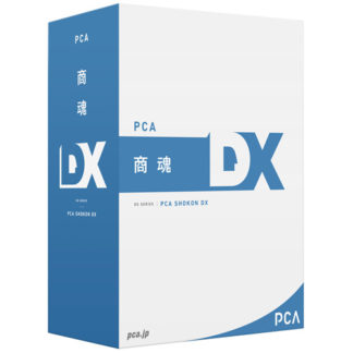 200000172243改正消費税10% PCA商魂DX API Edition(PCA商魂DX API Edition 保守会員)ピーシーエー