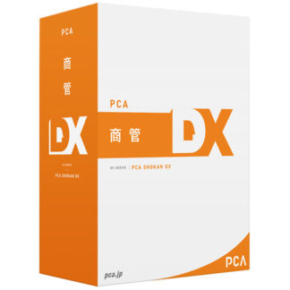 200000172278改正消費税10% PCA商管DX API Edition(PCA商管DX API Edition 保守会員)ピーシーエー