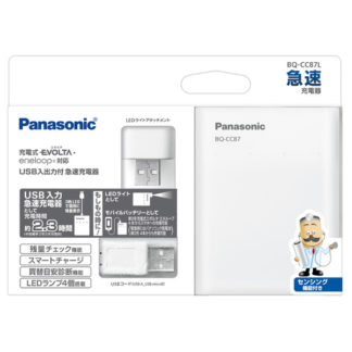 BQ-CC87L<BR>USB入出力付急速充電器<BR>パナソニック㈱（家電）