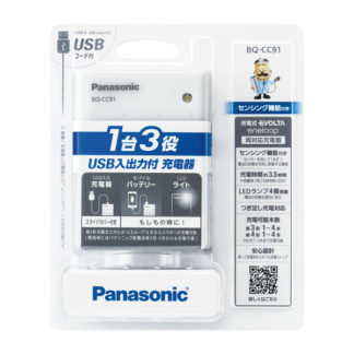 BQ-CC91<BR>USB入出力付充電器<BR>パナソニック㈱（家電）