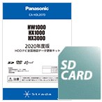 CA-HDL207D<BR>2020年度版 更新地図 対象機種CN-HW1000D、HX1000D、HX3000D用<BR>パナソニック㈱（家電）