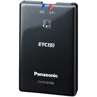 CY-ET2010D<BR>ETC2.0車載器（ナビ連動型)<BR>パナソニック㈱（家電）