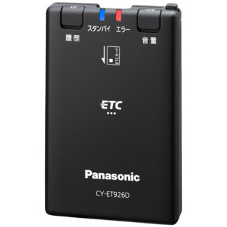 CY-ET926D<BR>ETC車載器 アンテナ分離型 （ブラック）<BR>パナソニック㈱（家電）