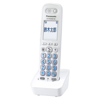 KX-FKD603-W<BR>増設子機 （ホワイト）<BR>パナソニック㈱（家電）