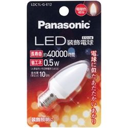 LDC1LGE12<BR>LED装飾電球 0.5W （電球色相当）<BR>パナソニック㈱（家電）