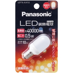 LDT1LGE12<BR>LED装飾電球 0.5W （電球色相当）<BR>パナソニック㈱（家電）