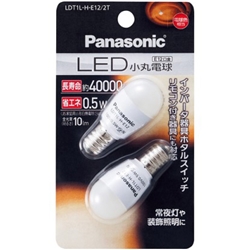 LDT1LHE122T<BR>LED小丸電球 0.5W 2個入（電球色相当）<BR>パナソニック㈱（家電）