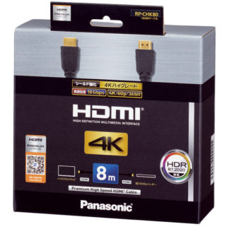 RP-CHK80-K<BR>HDMIケーブル 8m （ブラック）<BR>パナソニック㈱（家電）