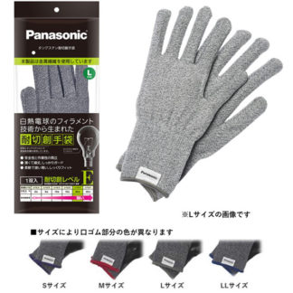 WKTG0MH1AX<BR>タングステン耐切創手袋（Mサイズ・手のひらゴムコート無し）<BR>パナソニック㈱（家電）