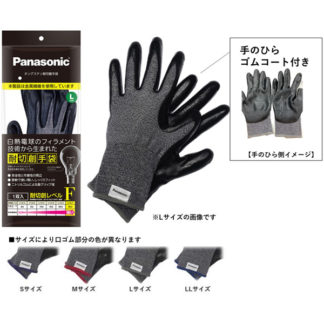 WKTG1MH1AX<BR>タングステン耐切創手袋（Mサイズ・手のひらゴムコート有り）<BR>パナソニック㈱（家電）