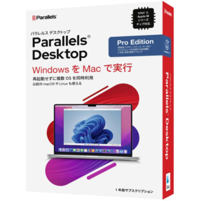 PDPROAGBX1YJPParallels Desktop Pro Edition Retail Box 1Yr JP (プロ版)コーレル㈱（パラレルス）