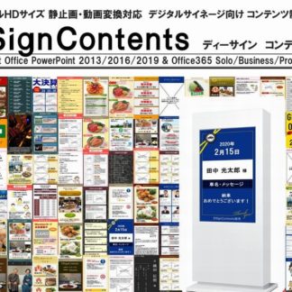 DCA-103<BR>Dsign Contents 金融機関向け<BR>㈱パフォーマ